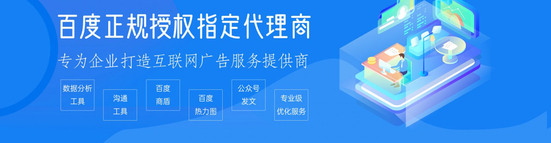 镇沅信息流优化师